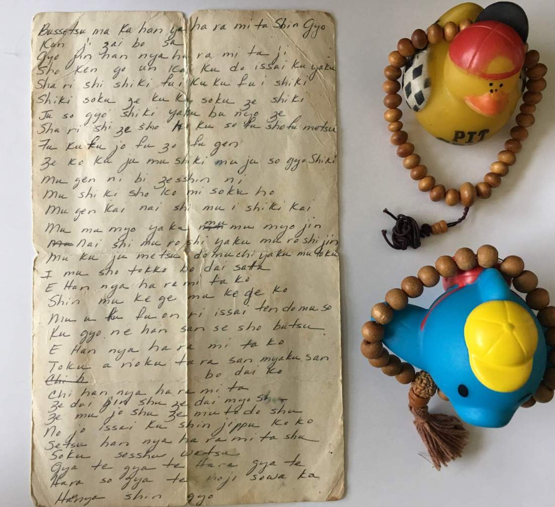 Hanya Shingyo Heart Sutra